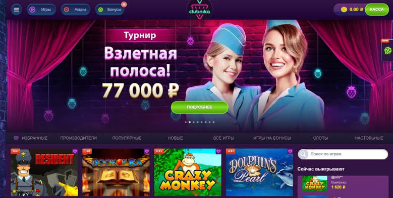 Клуб «Strawberry Casino» — грандиозное онлайн-казино