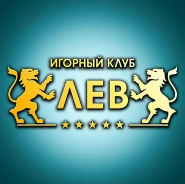 Обзор онлайн-казино Lev: стоит ли попробовать? Обзор онлайн-казино Lev: стоит ли попробовать?